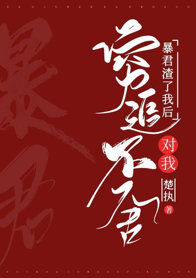 将军小心恶犬