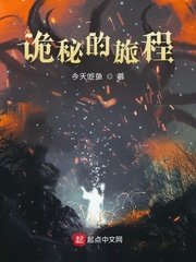 伦理人猿泰山h版