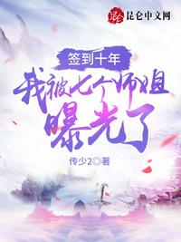 乡村活寡全集免费阅读