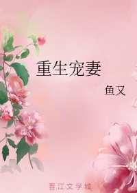 杨幂13分20秒未删减在线