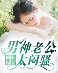 女明星蕾丝透视