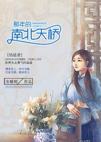 婷婷四色