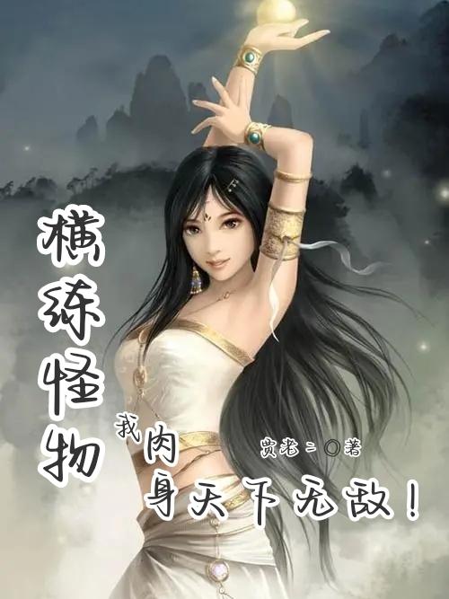 宠妻狂魔别太坏