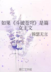 欲奴训练学院全文阅读