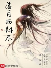 魔道祖师人物介绍全部