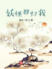 为人师表龙芊芊