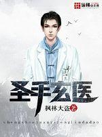 天将雄师电影