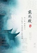 被改编成绿帽版的小说