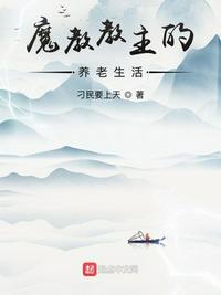 一夜危情豪门天价前妻