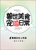 金星说杨幂养小鬼