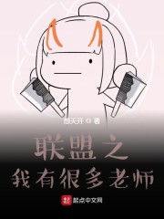 沦为玩物的女教师系列合集