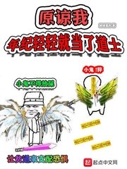 邪恶集里番库漫画