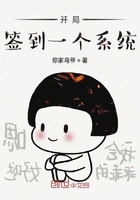 破云漫画免费观看下拉式6漫画