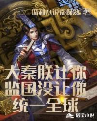 重生之都市仙尊洛尘漫画免费观看