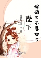 无翼鸟全集漫画全彩