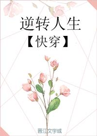 花怜玲珑骰play