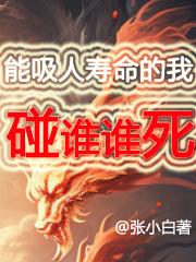 富士山下完整无删减版动漫