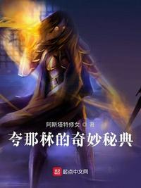 斗罗大陆漫画下载