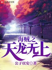 龙珠18号禁同人本漫画在哪看