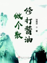 北条麻妃作品封面图片