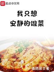 乡村大凶器全文无删减小说