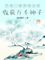 女教师整体精油按摩1