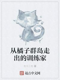 师尊今天洗白了吗电视剧