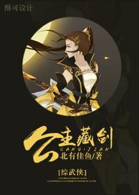 有夫之妇在线播放