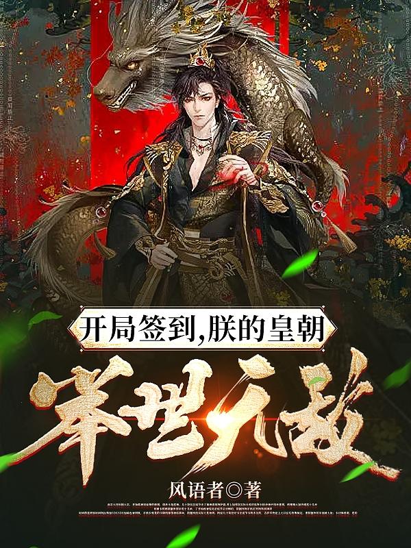 亲爱的不要跨过那条江免费观看完整版