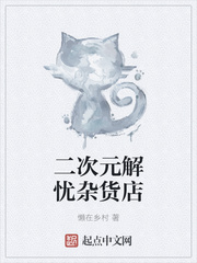 将军在上免费全集在线观看电视剧