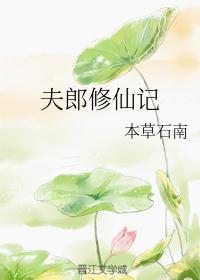 小受老师小攻学生们