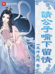 雪中悍刀行2观看完整版