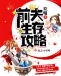 我的极品总裁老婆免费观看完整版