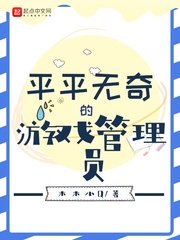 明海法师