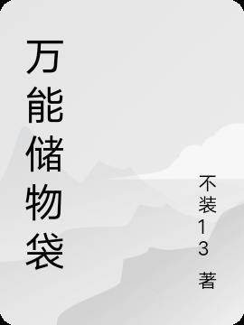 踏星宜小说