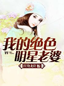 蜜宠归隐山里汉的共妻