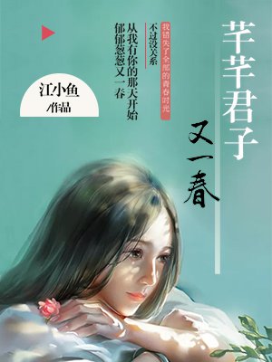 报告长官:夫人在捉鬼文