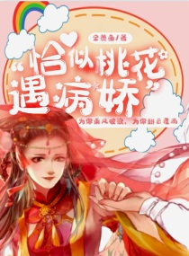 老师你的小兔子好软水好多短视频