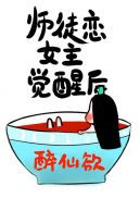 甜蜜家园免费观看