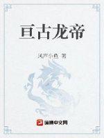 乱世枭雄评书485回全集免费播音