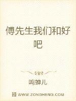 他似火 (军婚 高干 婚恋)全文免费阅读