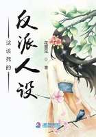 醉玲珑40集剧情介绍