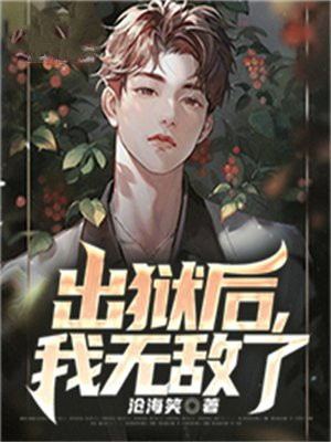 无根攻略txt