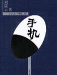 疯狂生活7.0魔改版下载