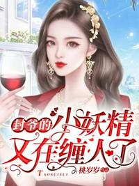 女武神的终末第二季