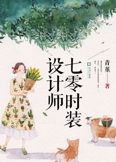 乡村教师的荒唐情史