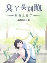 婷婷九月