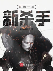 帮mm解脱睡衣2无敌版