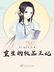 触手少女漫画洞窟虫