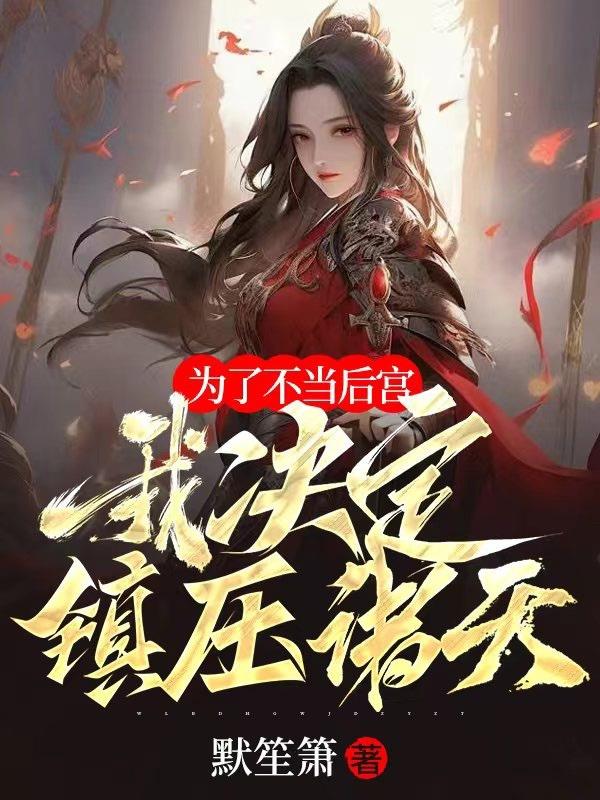 女教师日本